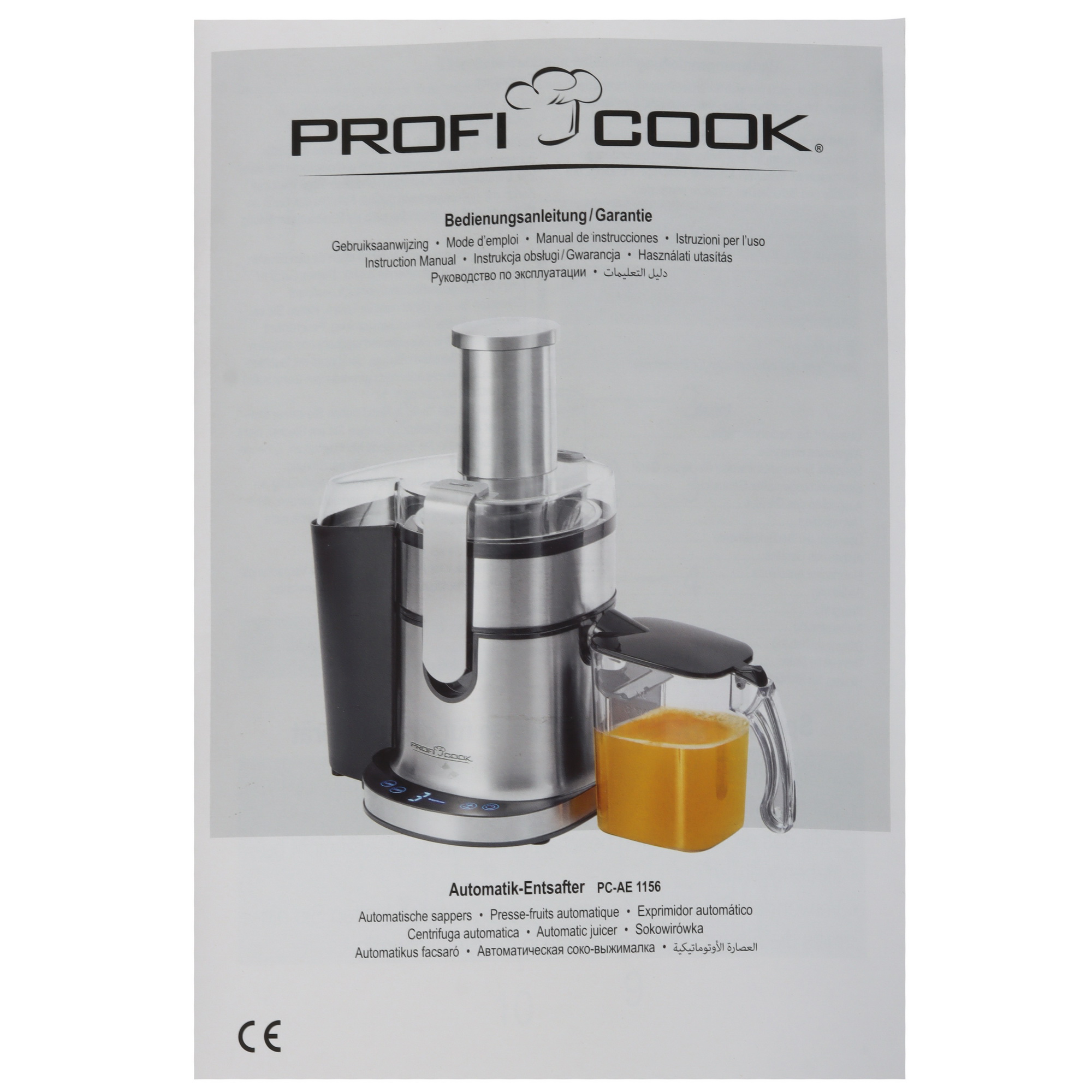 5354496 Соковыжималка электрическая Profi Cook PC-AE 1156 серебристый ProfiCook STDN-0004224 - Вид №7