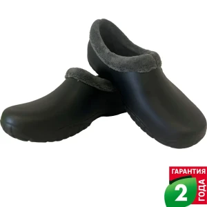 Галоши утепленные Dexter размер 42 цвет черный