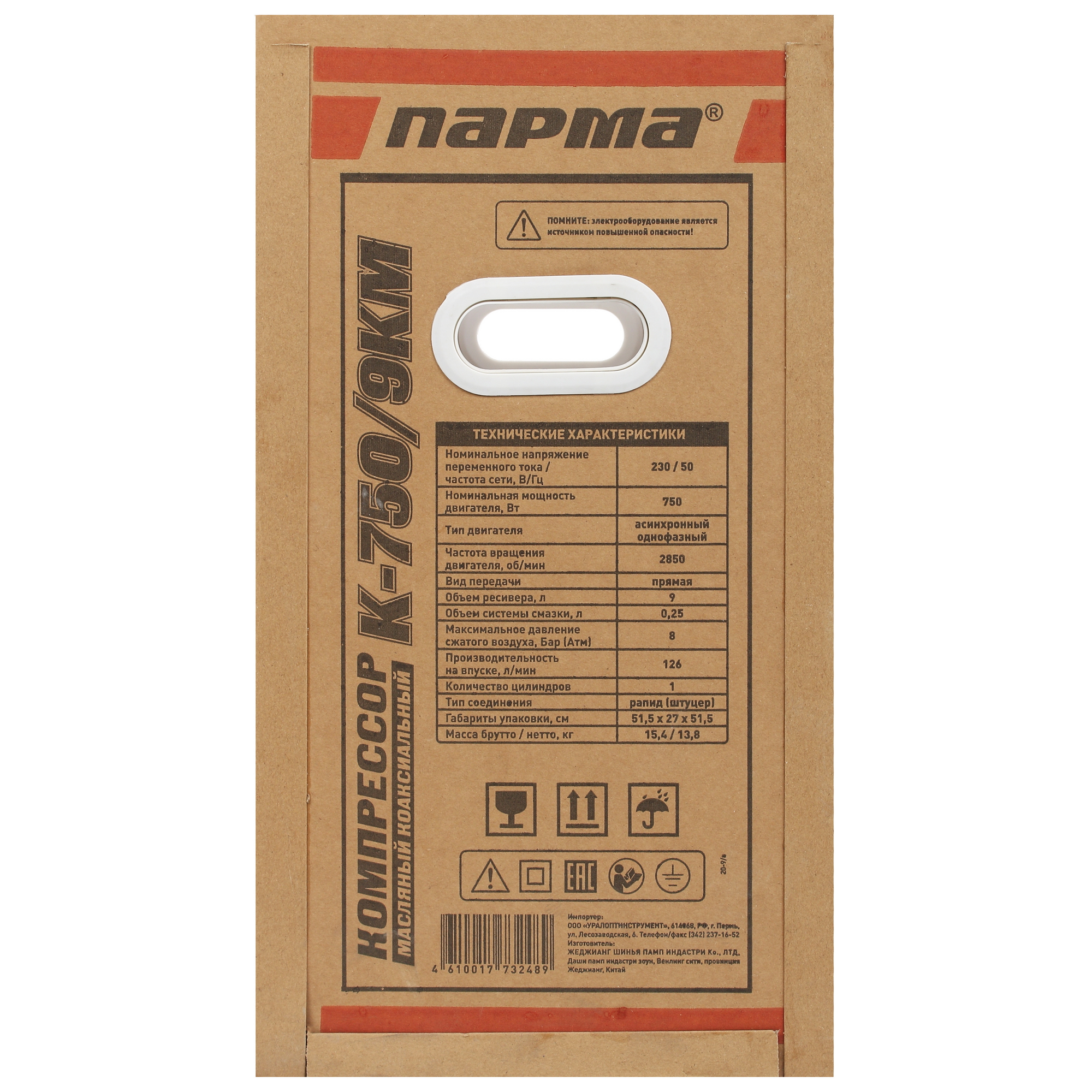 Компрессор поршневой масляный Парма K-750/9КМ 1081885 STDN-0019628 - Вид №10