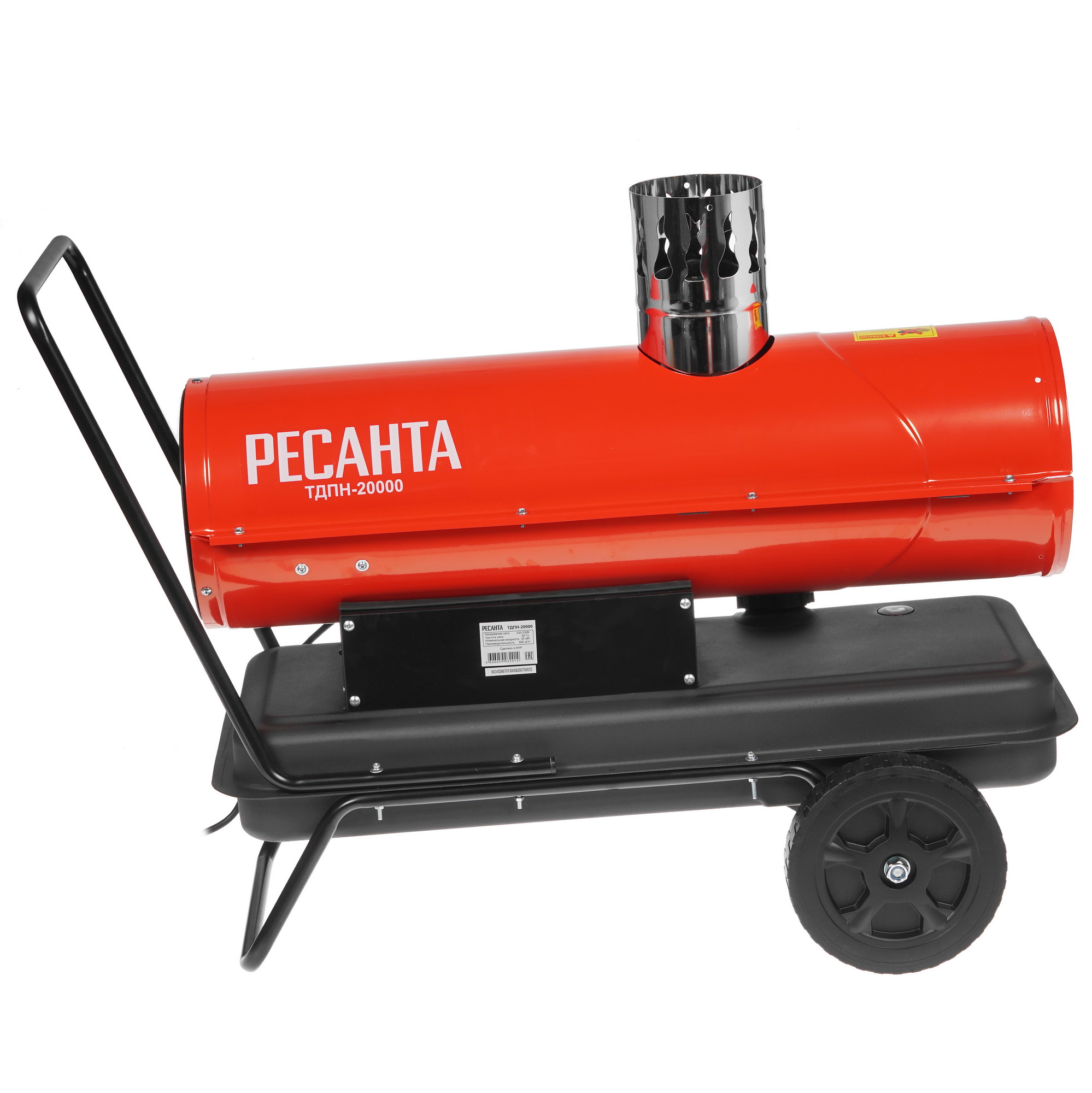 8195280 Тепловая пушка дизельная Ресанта ТДПН-20000 STDN-0126188 - Вид №3