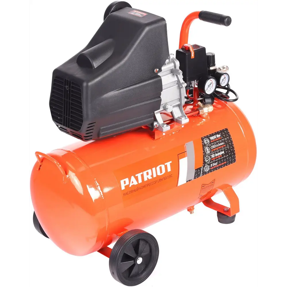 Поршневой компрессор Patriot LRM 50/1.8C с ресивером 50 литров 89379818 STLM-0847267 - Вид №2