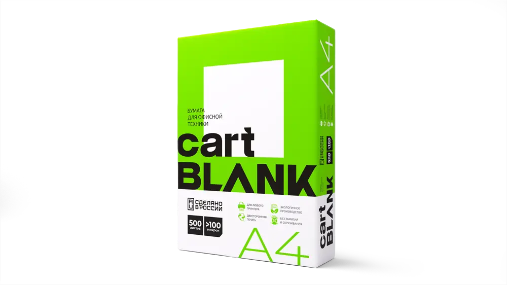 91407230 Бумага офисная Cartblank А4 80 г/м2 500 л. марка С Россия 146% (CIE) STLM-0818065