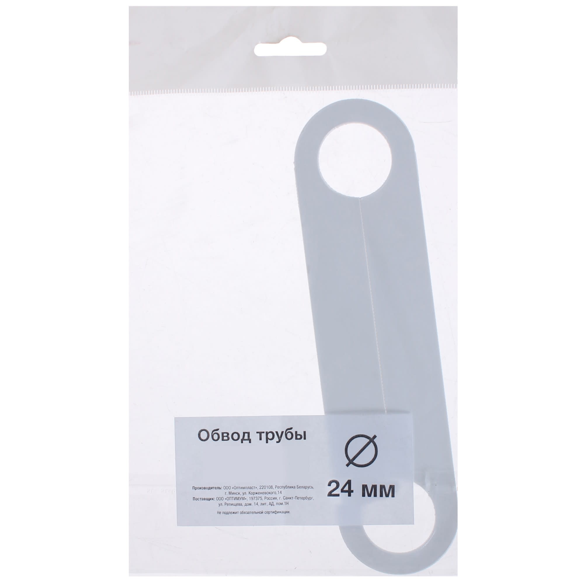 82007833 Обвод трубы для натяжного потолка «Своими руками» 24 мм Santreyd STLM-0017053 - Вид №1