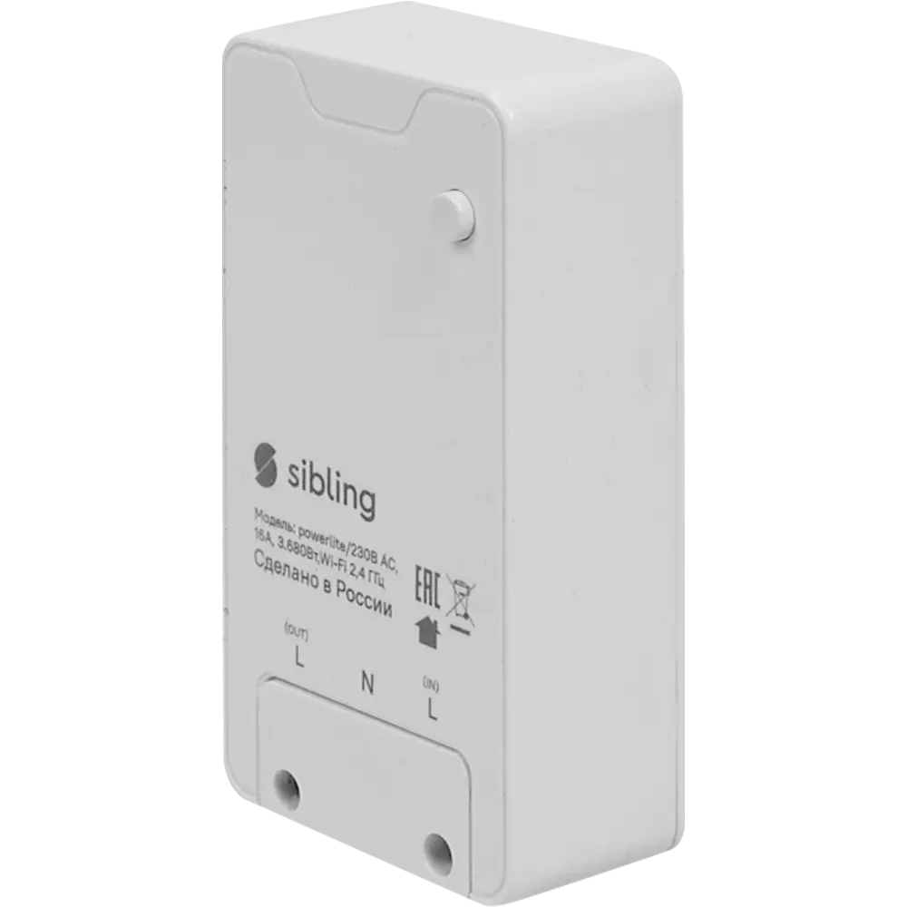 Умное реле Sibling Powerswitch-M 16 А 89129254 STLM-2151845 Santreyd  - Вид №2