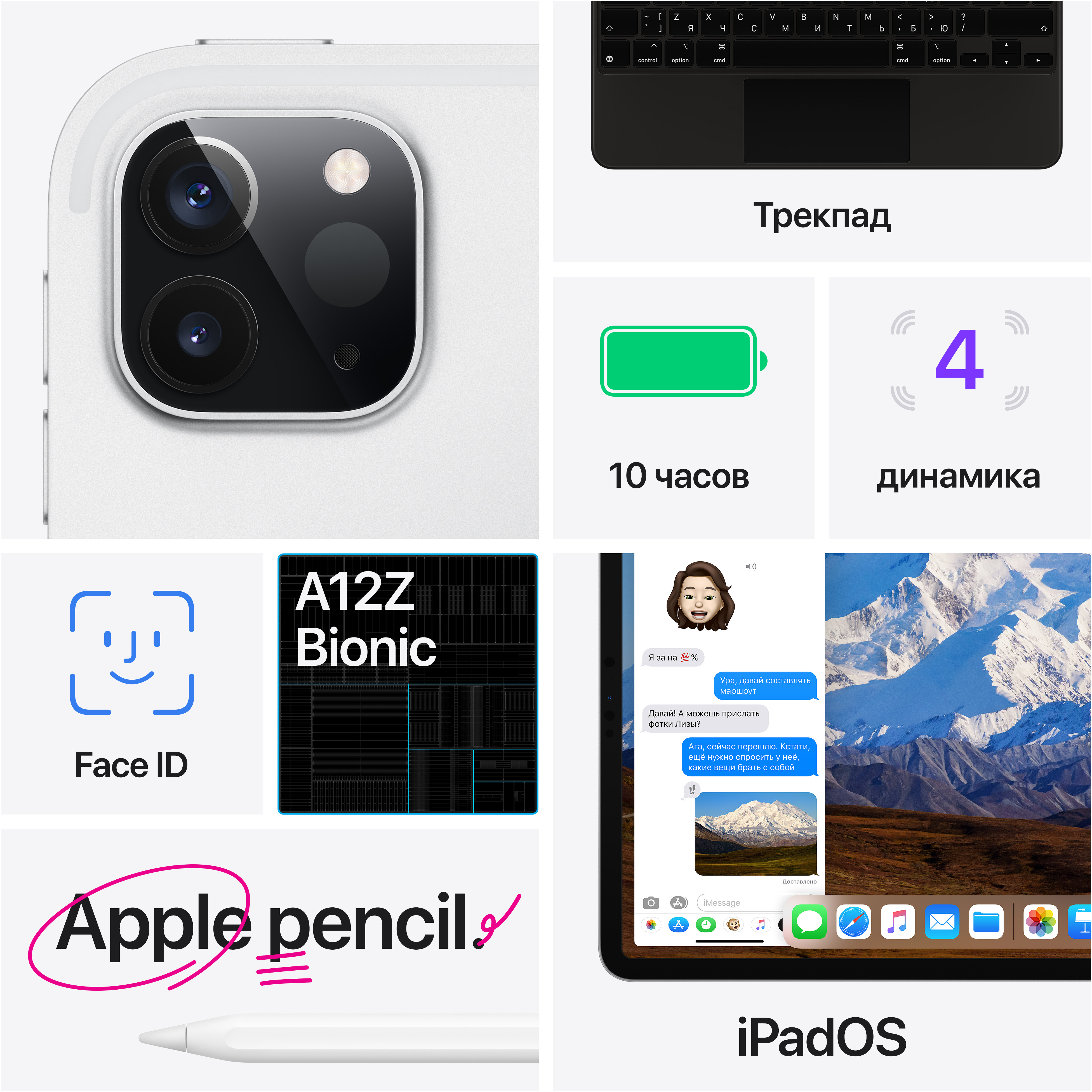 MXDF2RU/A 11-inch ipad pro wi‑fi 512gb - silver Apple Santreyd  - Вид №8