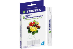 16256184 Удобрение Люкс для комнатных растений (5 ампул по 10 мл) 072 Fertika