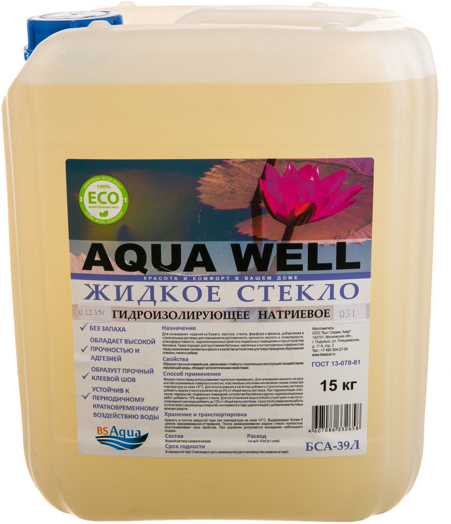 11299909 Стекло жидкое, 15 кг STLM-0001165 AQUA WELL