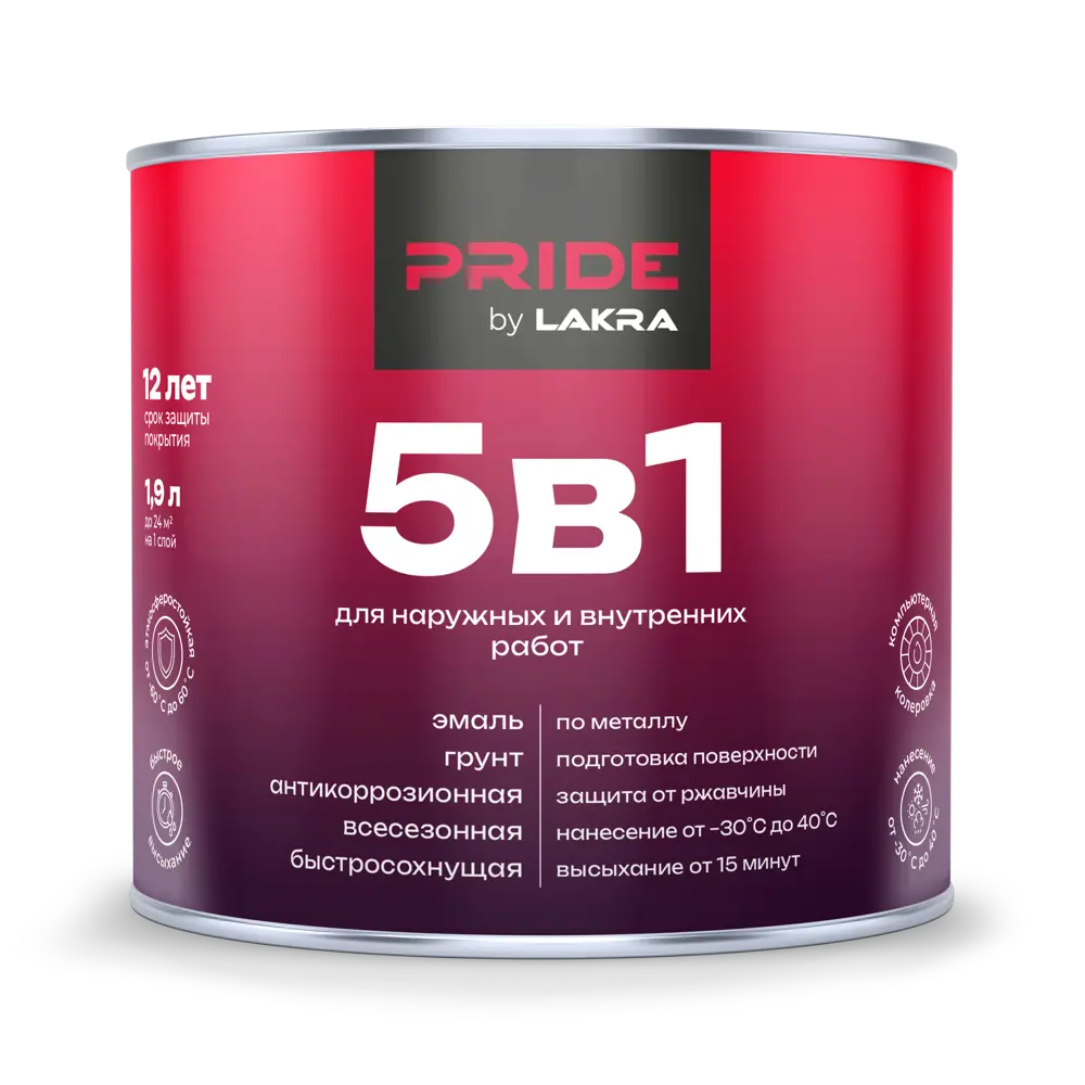 ЛАКРА Грунт-эмаль 5 в 1 по ржавчине белая 1.9 л 89410845 STLM-1574174 - Вид №1