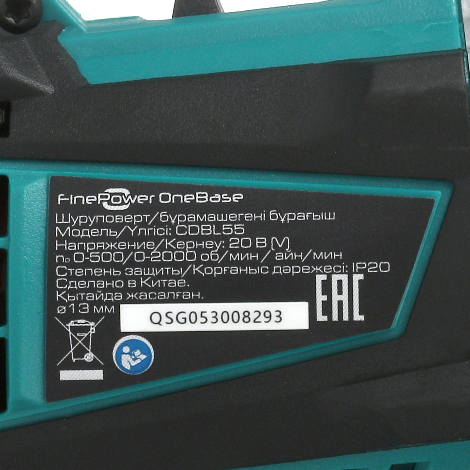 Дрель-шуруповерт FinePower CDBL55 OneBase20  , Без ЗУ, Без АКБ 4747492 STDN-0084397 - Вид №2