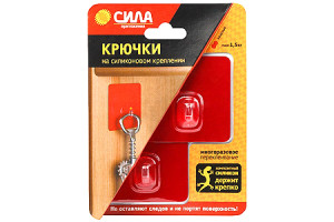 15501067 Крючок на силиконовом креплении 6,8х6,8 см, красный металлик, 2 шт., до 1,5 кг Б0002523 СИЛА