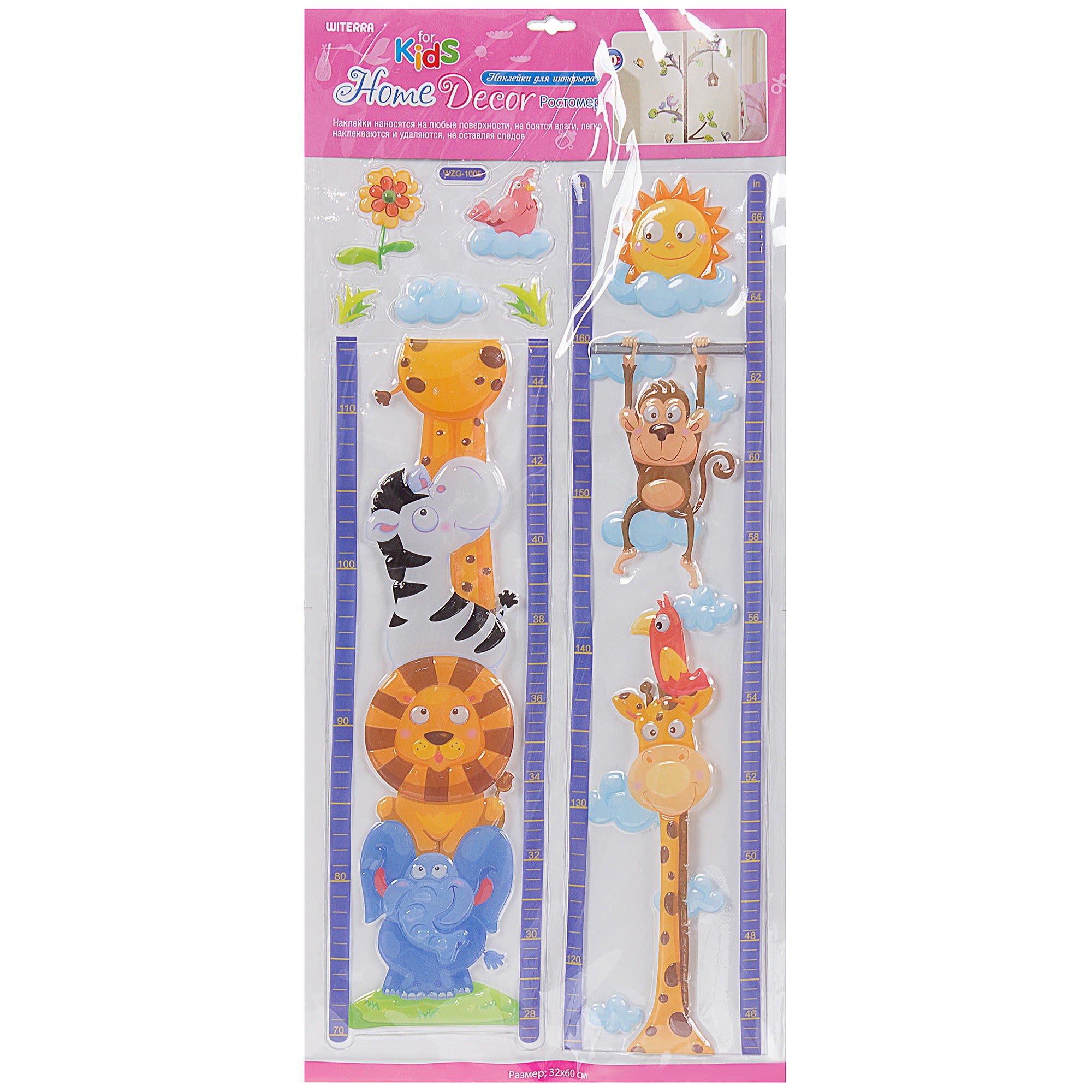 18761617 Наклейка-ростомер «Африка» Витера Santreyd  - Вид №1