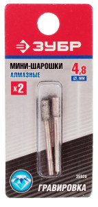 Насадки для гравировальной машинки ЗУБР 35920 1069408