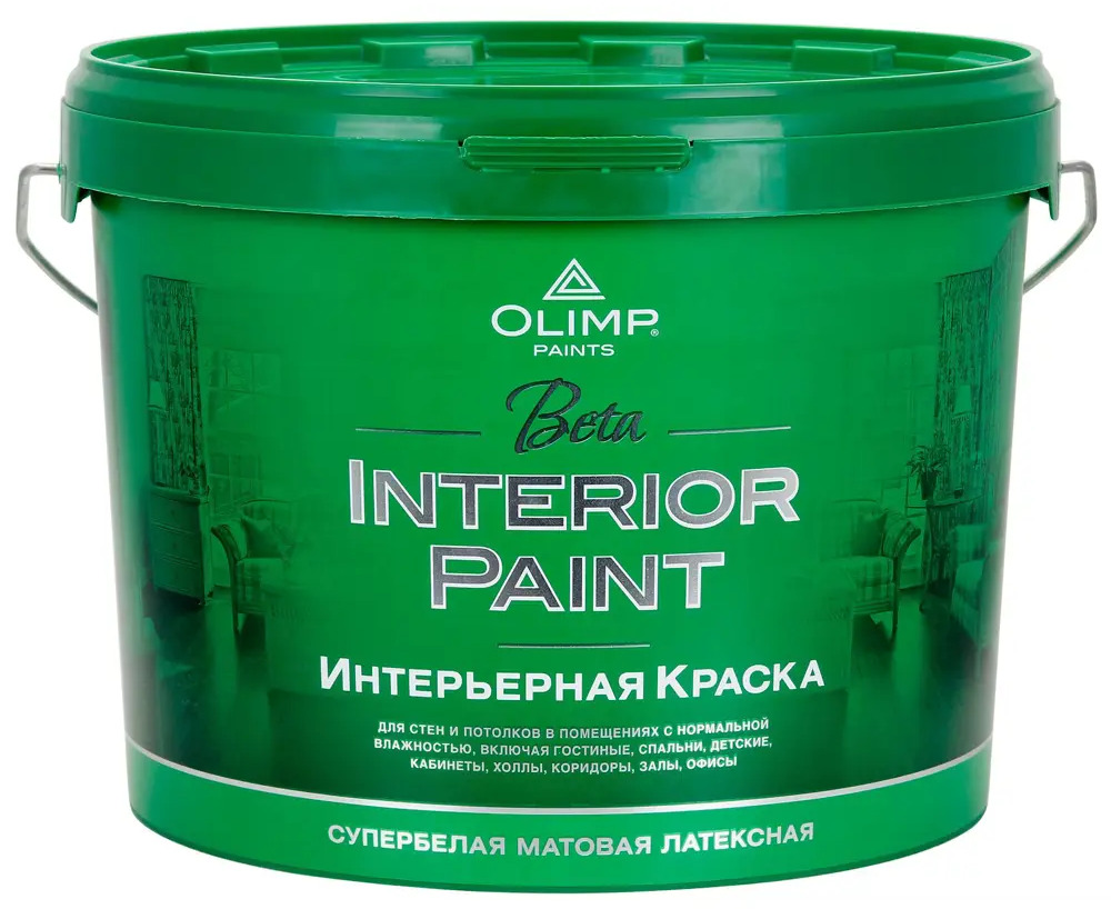 84391854 Краска для стен и потолков латексная Olimp Бета моющаяся матовая цвет белый база А 10 л STLM-0049058