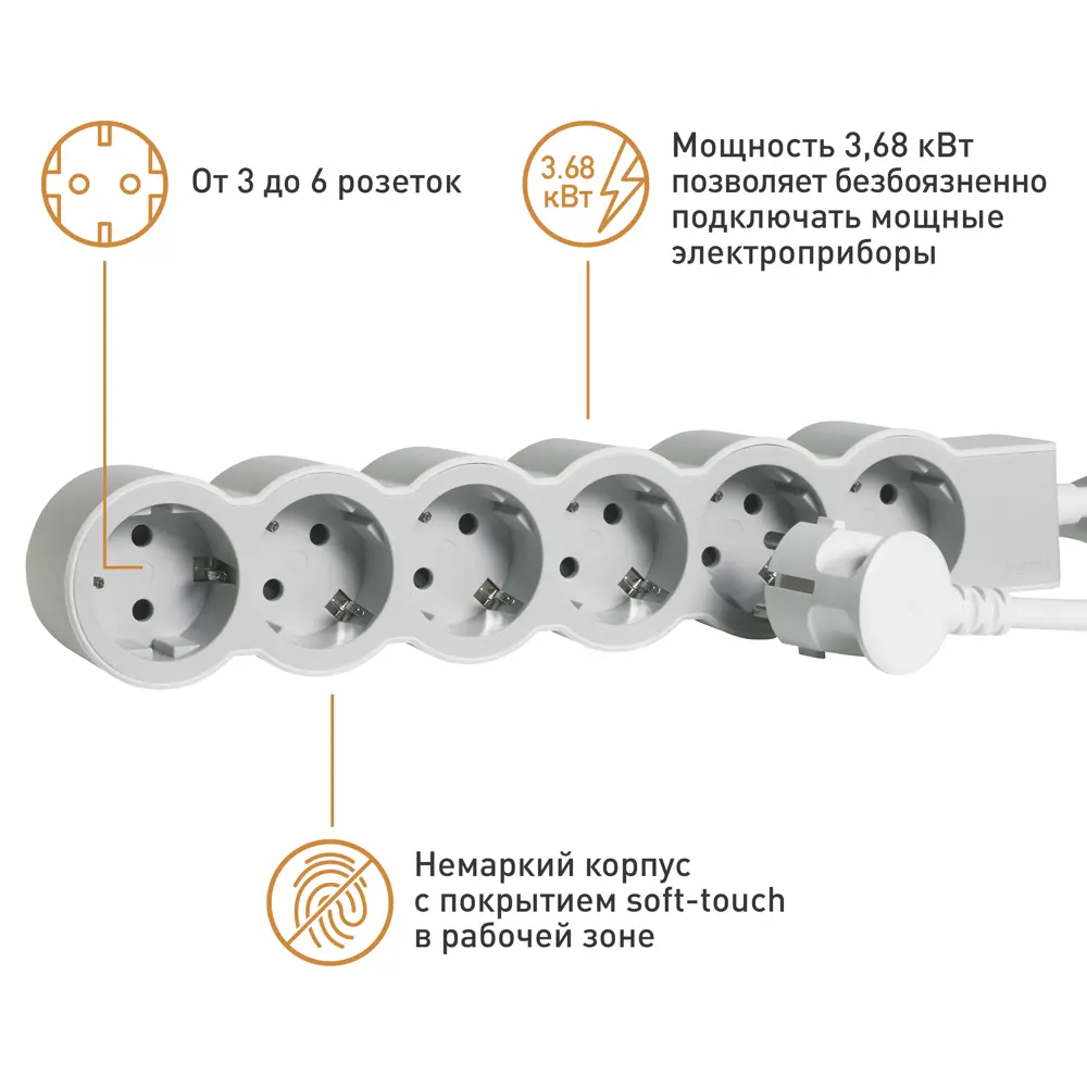 Удлинитель бытовой Legrand Стандарт 6 розеток с заземлением 3x1.5 мм 1.5 м 3680 Вт цвет бело-серый STLM-2195853 - Вид №4