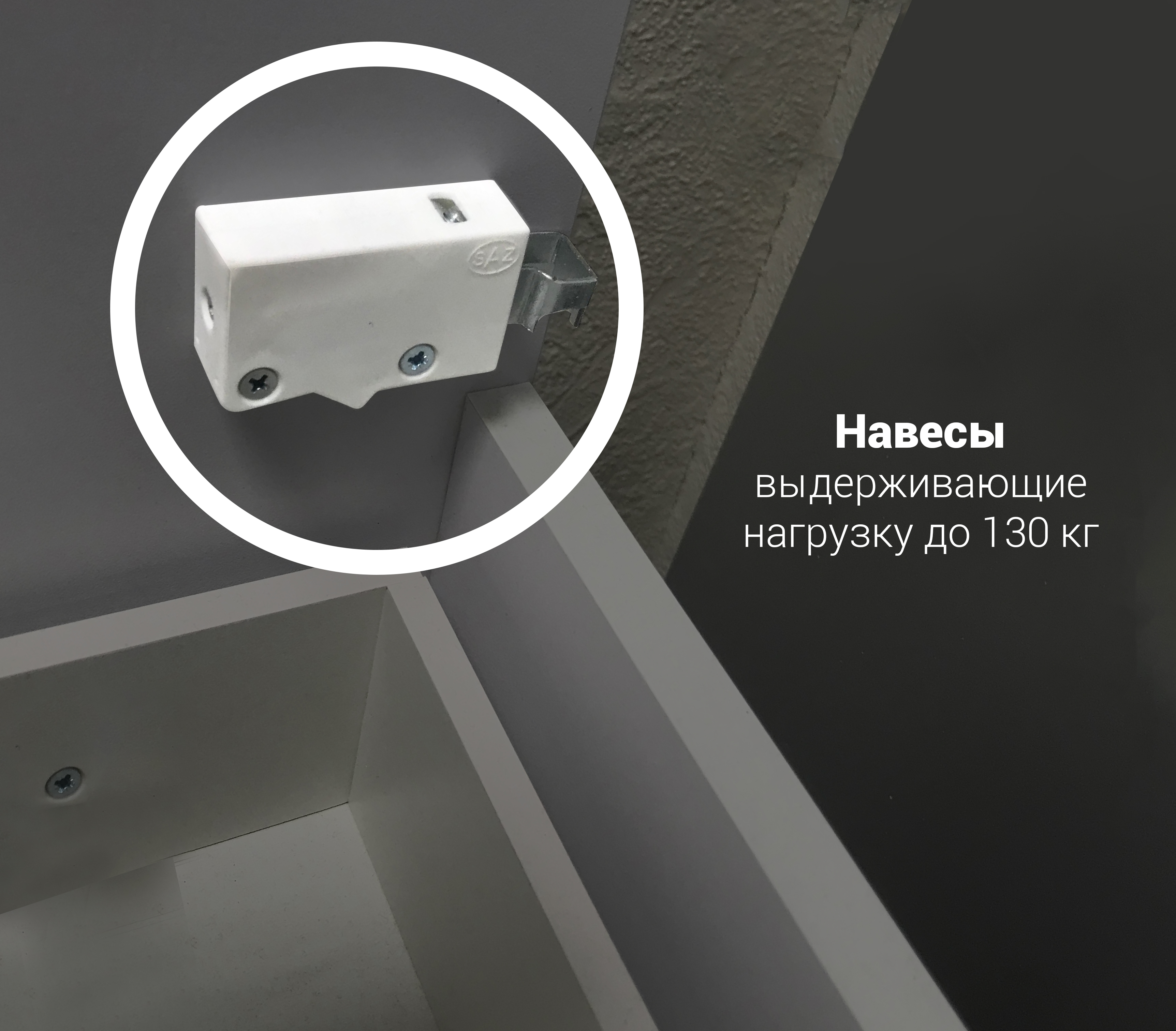 У92515 Тумба Gaula 60Н 3я White 1 Marka Gaula  - Вид №4