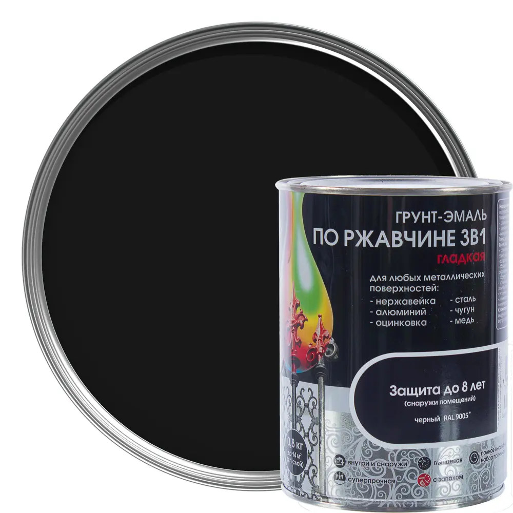 Грунт эмаль по ржавчине 3 в 1 гладкая Dali Special цвет черный 0.8 кг STLM-2092171