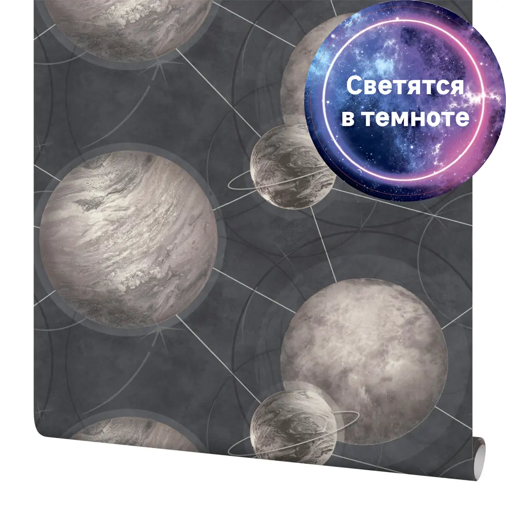 Обои флизелиновые Palitra Home Planets коричневые 1.06 м HC71987-45 STLM-2187847