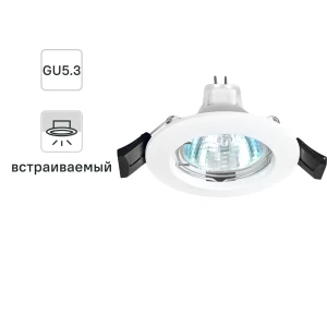 Точечный светильник Elektrostandard 863 MR16 GU5.3 2 м2 цвет белый 82854699 STLM-2087165