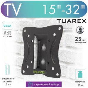 98296935 Кронштейн для TV ALTA-100 STLM-0620114 TUAREX