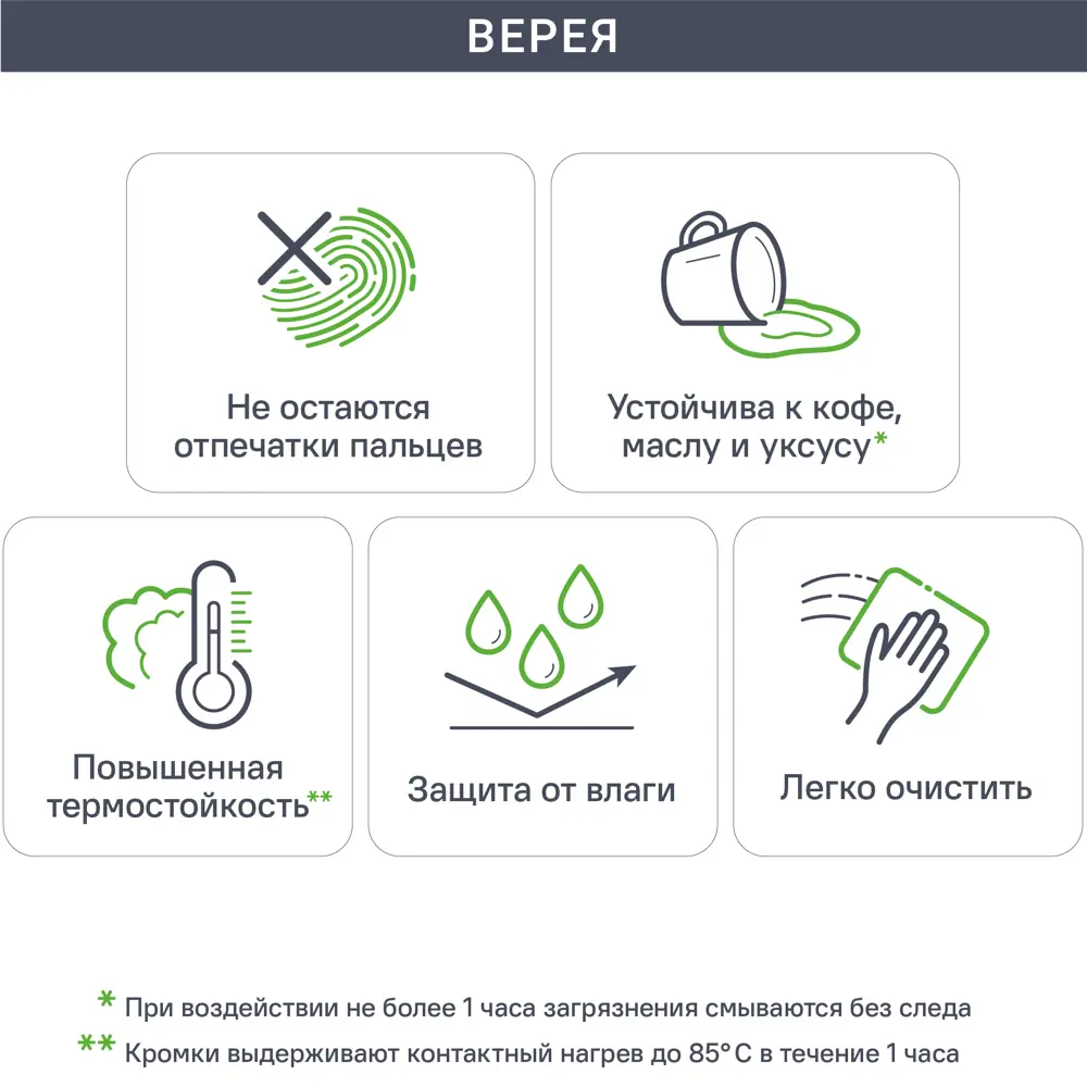 Фальшпанель для кухонного шкафа Верея 37x77 см KONSENSA ЛДСП цвет коричнево-золотистый 89435673 STLM-2088401 - Вид №3