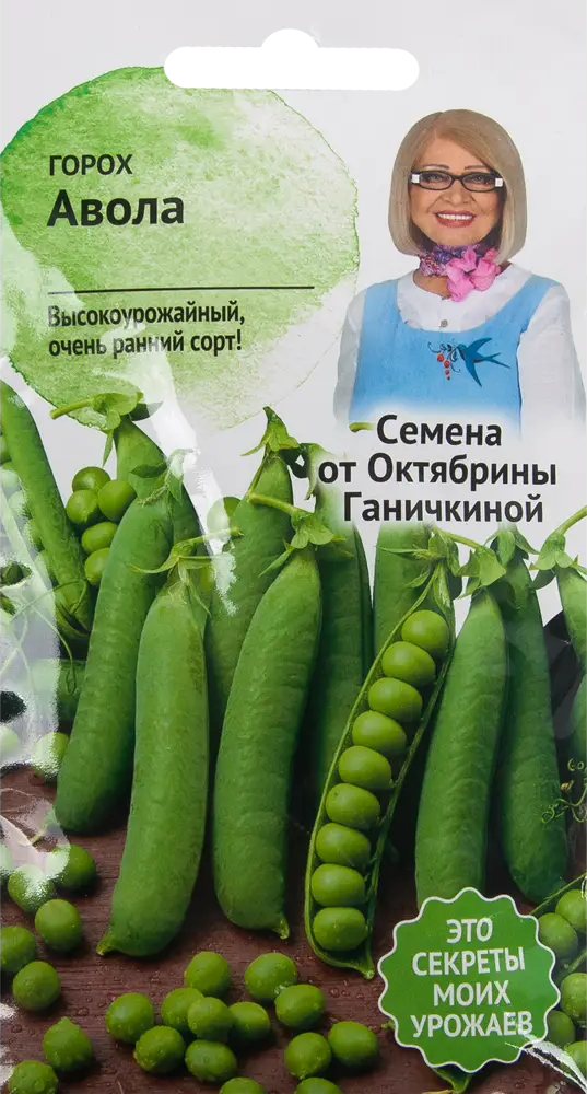 82482237 Семена Горох «Авола» 10 г STLM-0028031
