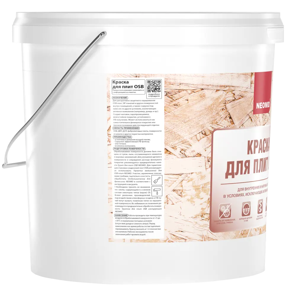 NEOMID Краска для OSB-плит матовая прозрачная база С 7 кг 86484675 STLM-0069213 - Вид №2