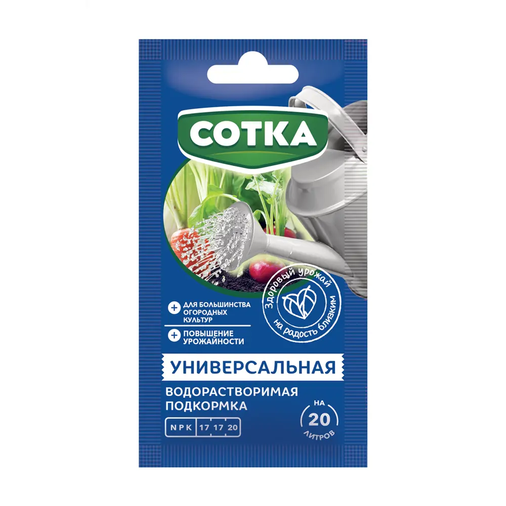 СОТКА Универсальное минеральное удобрение 40 г для здорового роста растений 85516004 STLM-0063454