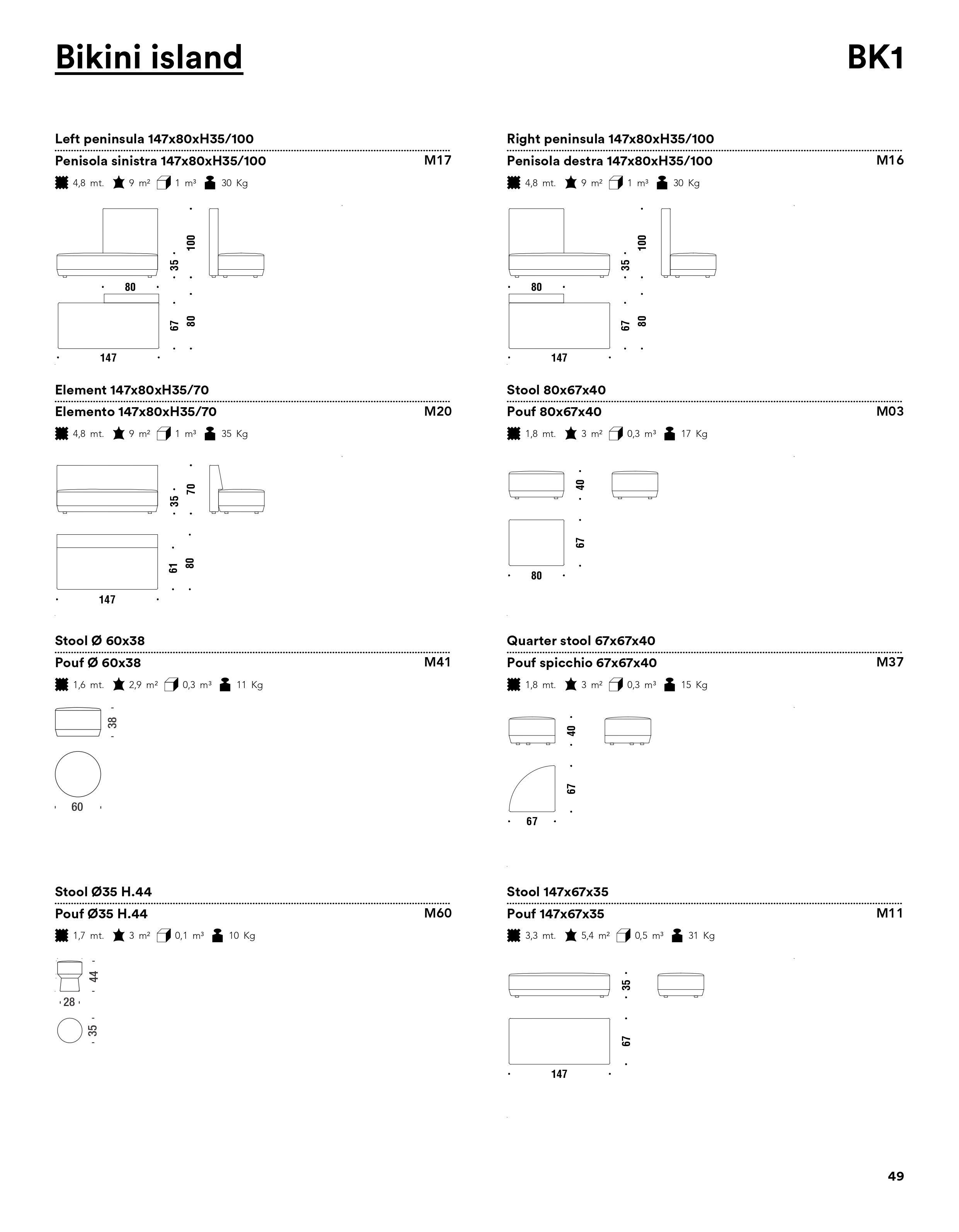 Модульный диван MOROSO Bikini Island ARCH-00108887 - Вид №17