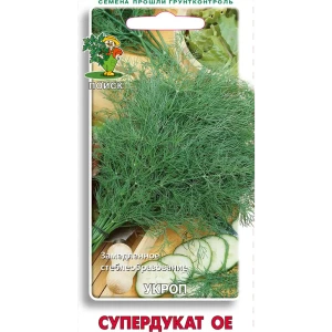 Семена Укроп Поиск «Супердукат ОЕ»