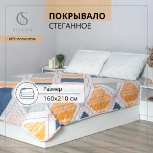 91912547 Покрывало Selena Ретро 160x210 см полисатин цвет белый/синий/желтый STLM-1447497