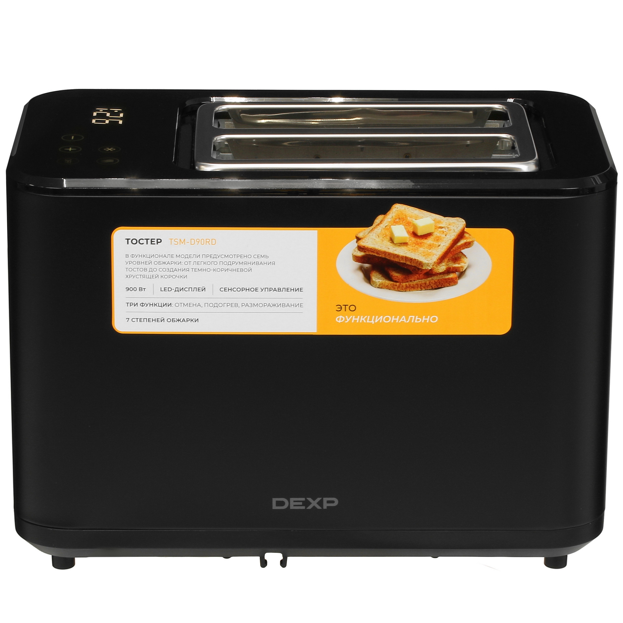 5419171 Тостер DEXP TSM-D90RD черный STDN-0095788 - Вид №2