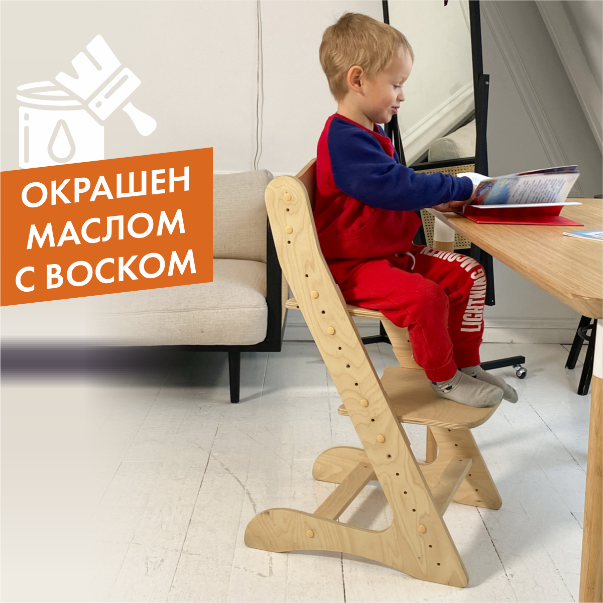 90223148 Растущий стул для детей "Компаньон" №1 прозрачное масло Растущий стул Компаньон STLM-0138033 ДВИЖЕНИЕ - ЖИЗНЬ