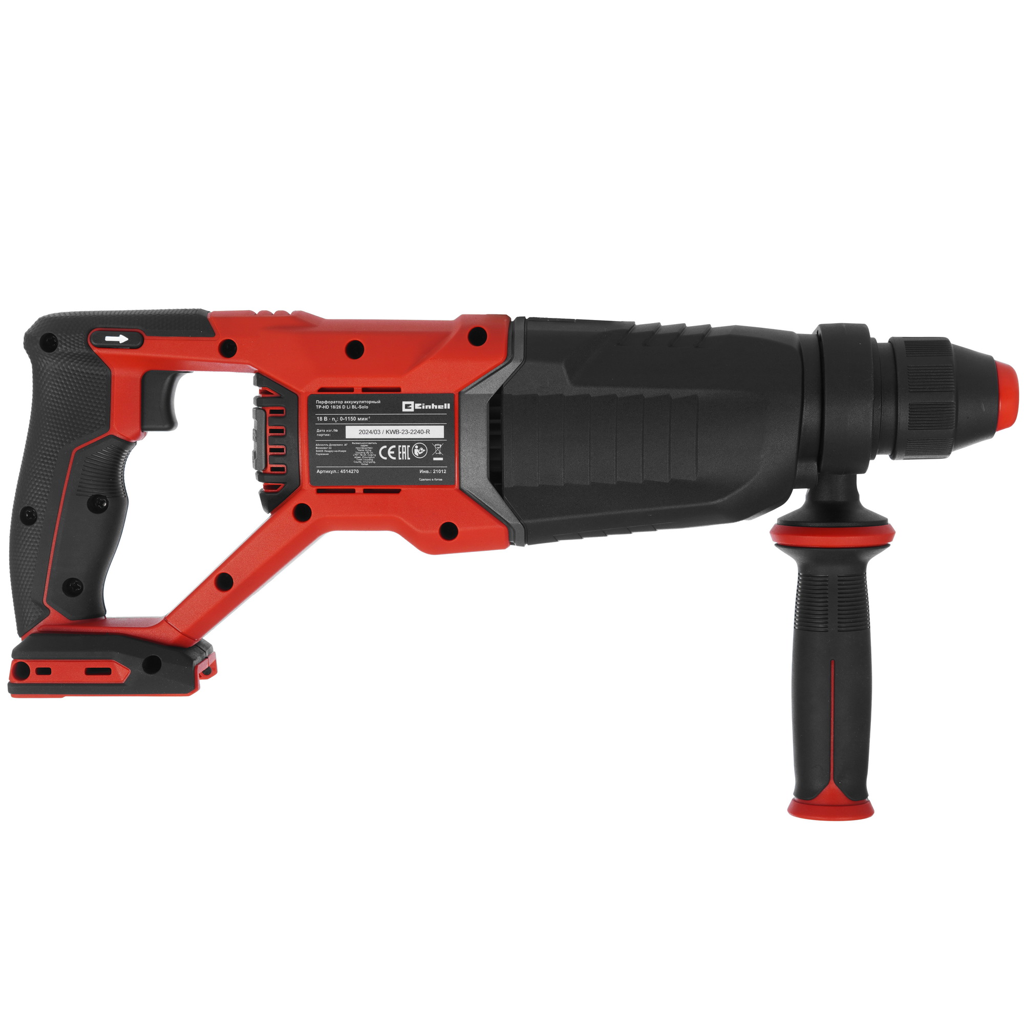 Перфоратор Einhell PXC TP-HD 18/26 D Li BL Power X Change 18V , Без ЗУ, Без АКБ 9148568 STDN-0061532 - Вид №1