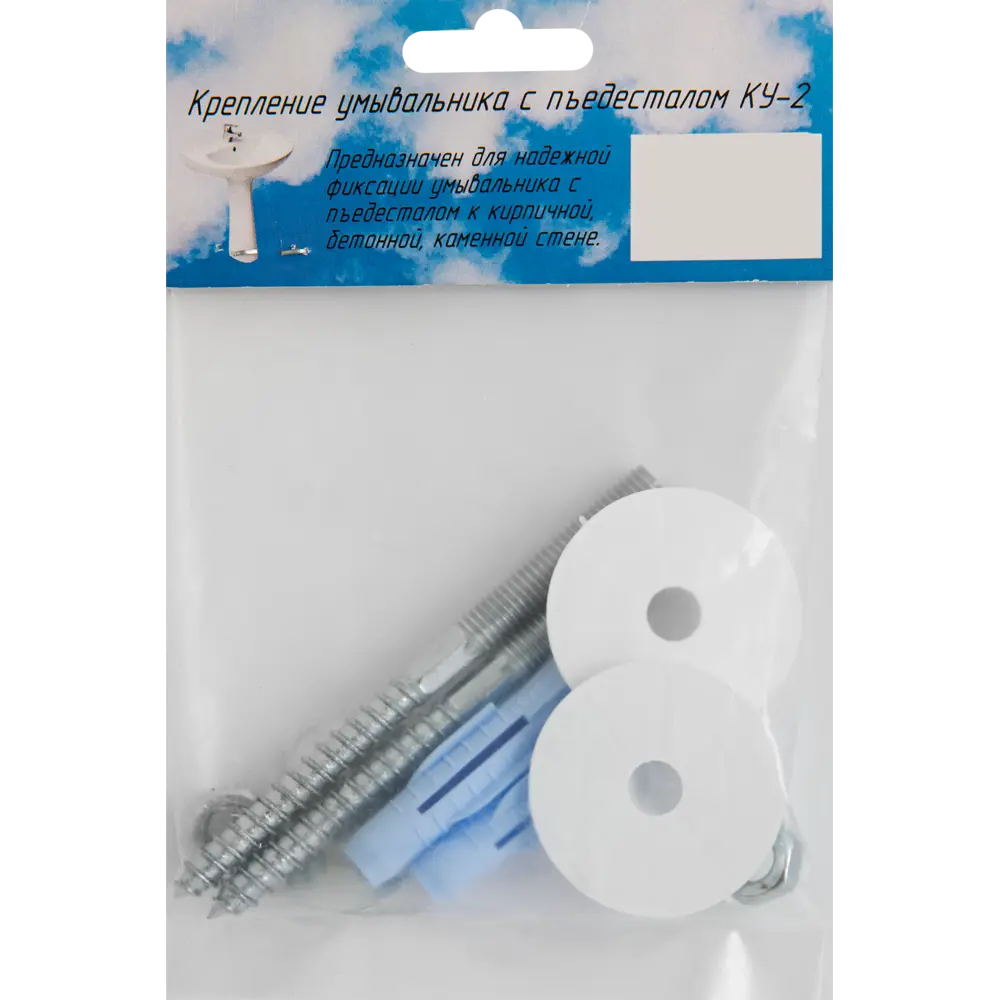 83728434 Комплект креплений для умывальника с пьедесталом КУ-2 STLM-0967200 Santreyd  - Вид №2