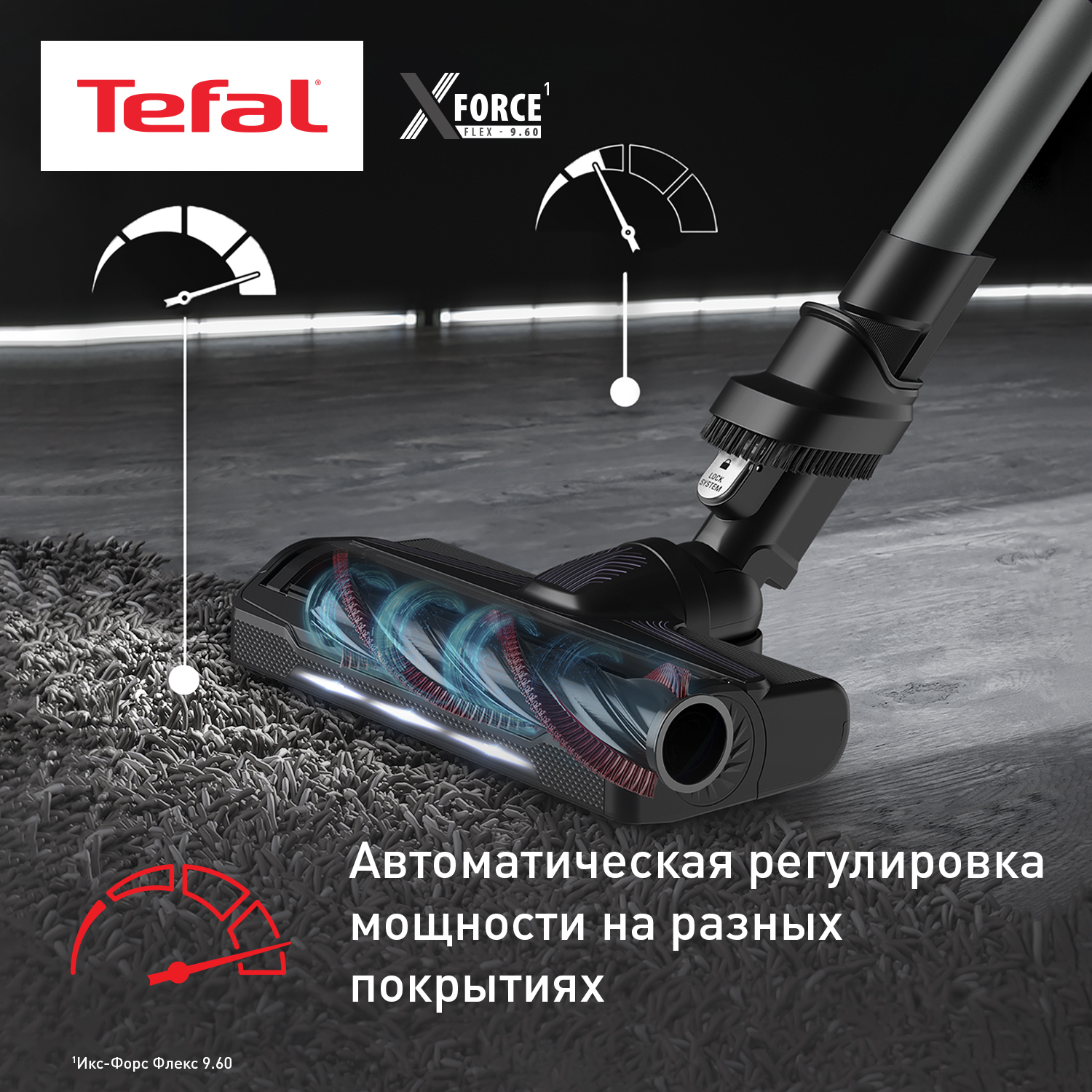 5495463 Пылесос  вертикальный  Tefal TY2038WO  черный STDN-0034371 - Вид №8