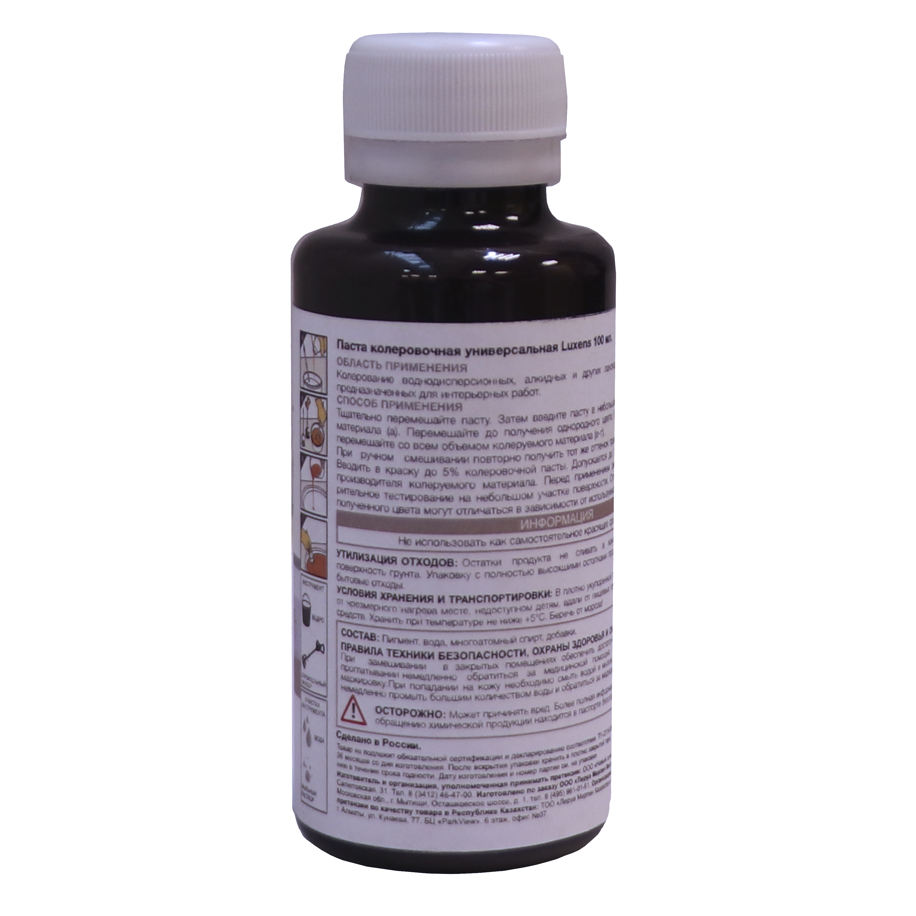 Колорант Luxens синий концентрат для тонирования красок 100 мл 82540509 STLM-0029392 - Вид №5