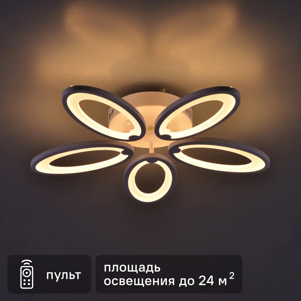 Люстра Escada с регулируемым светом и пультом управления 88294275 STLM-0077395