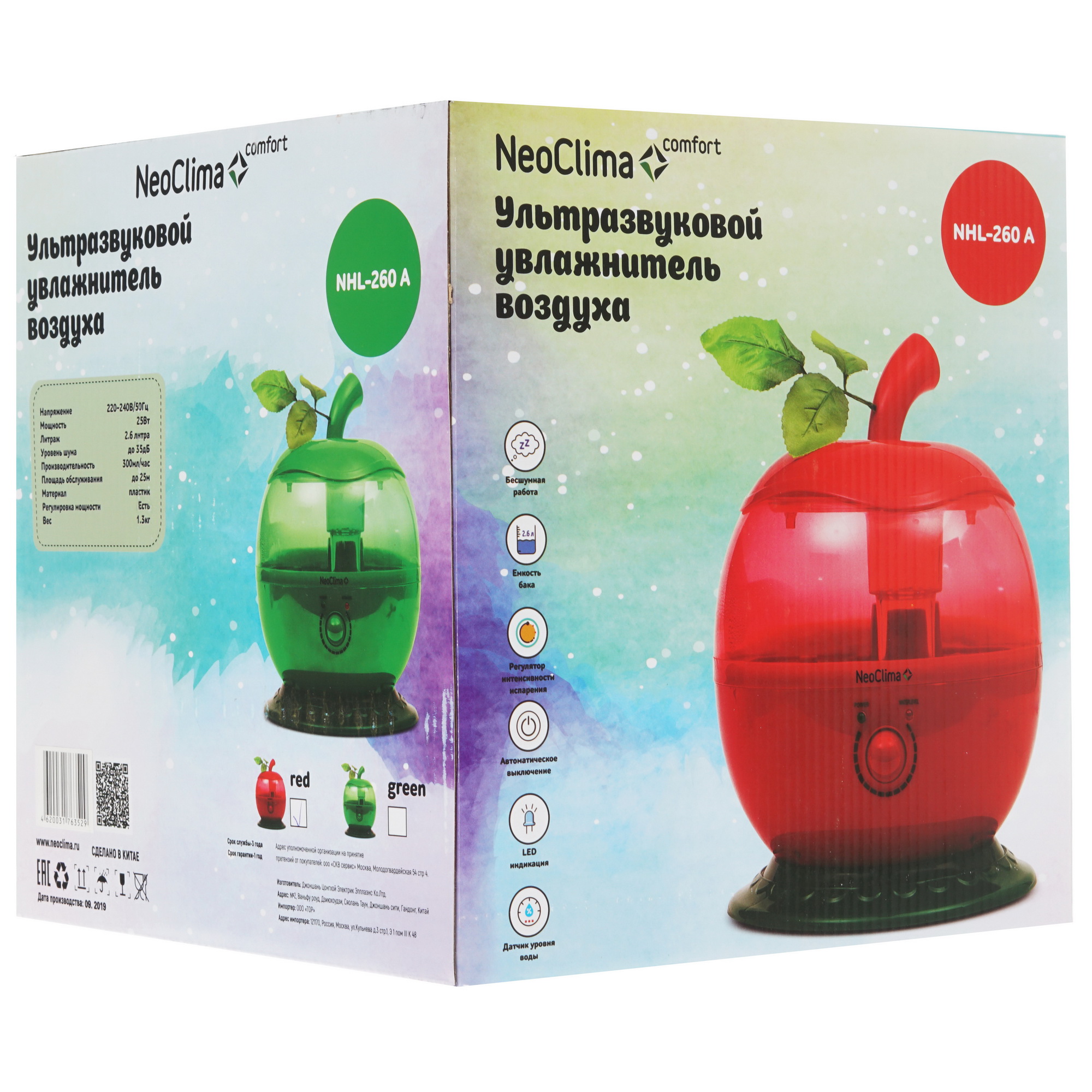 1276650 Увлажнитель воздуха NeoClima NHL-260 A STDN-0040853 - Вид №6