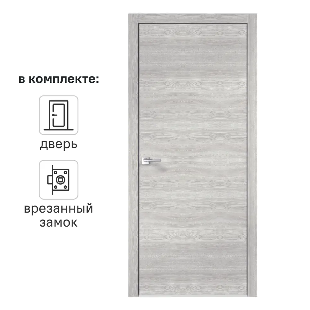 Дверь межкомнатная глухая Канзас 70x200 см ПВХ цвет дуб европейский серый с замком 83972651 STLM-2212239 VELLDORIS 