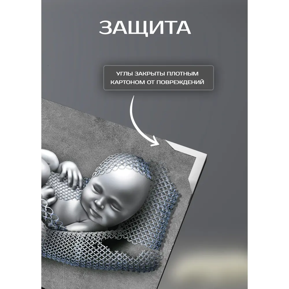 Картина на холсте Семейные узы 110x70 см 87233202 STLM-2064484 FBRUSH  - Вид №4