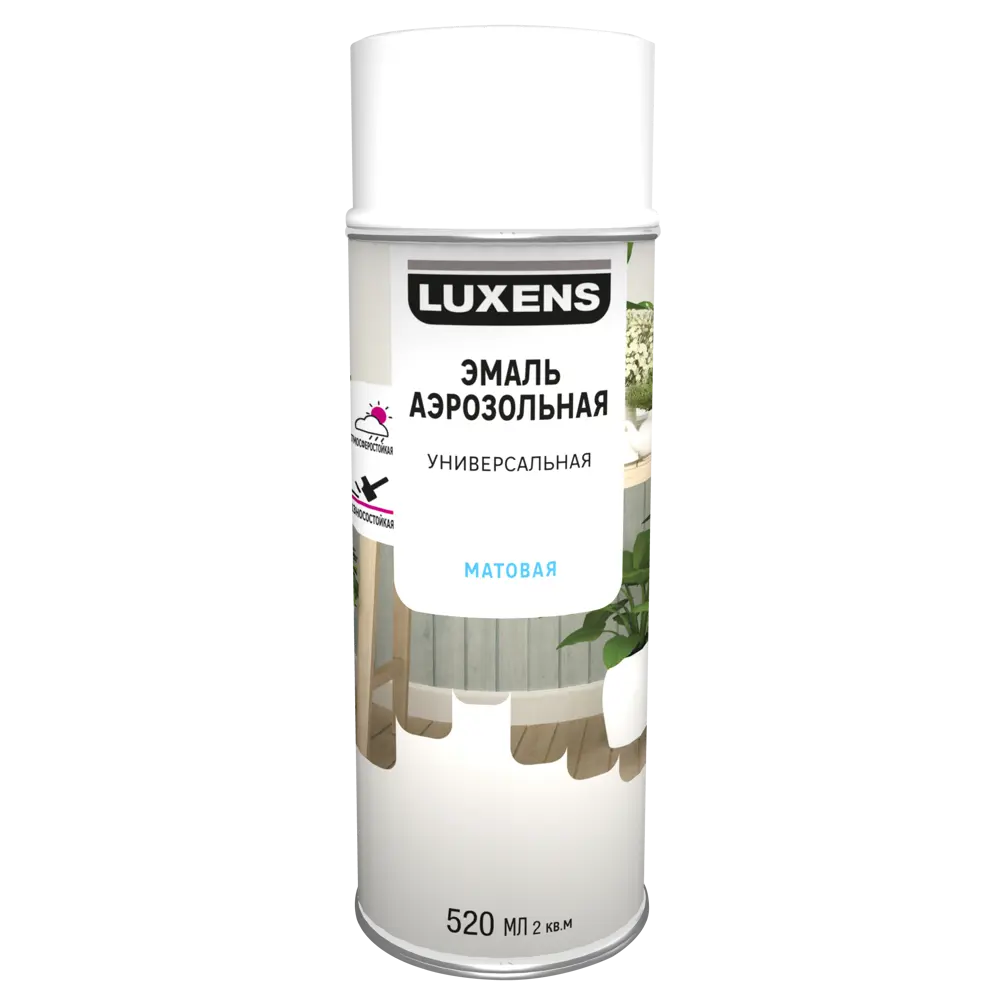 Аэрозольная эмаль Luxens для интерьера и экстерьера - матовый белый 83237426 STLM-0039779
