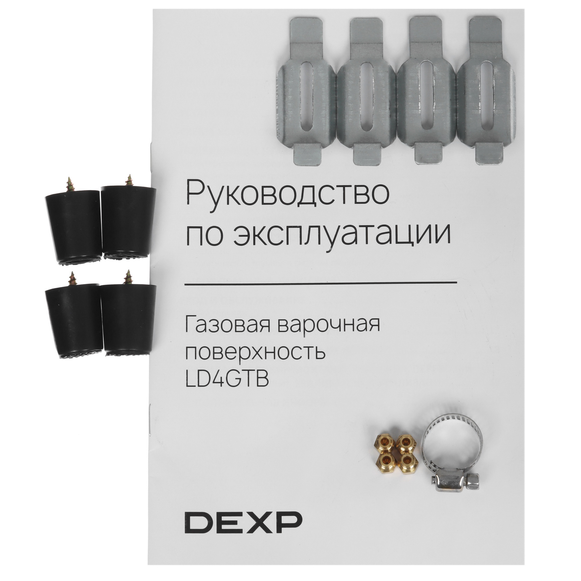 5457736 Газовая варочная поверхность DEXP LD4GTB STDN-0108032 - Вид №5