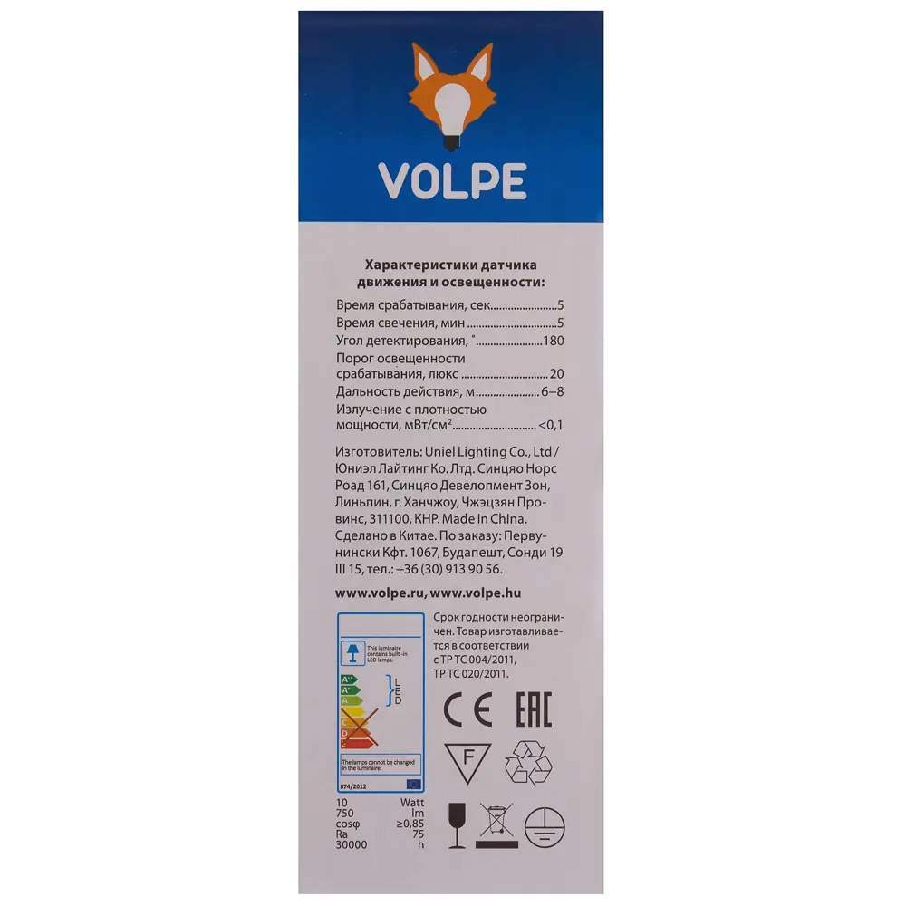 Прожектор светодиодный Volpe ULF-Q509 10 Вт, 700 Лм 18502527 STLM-2100956  - Вид №3