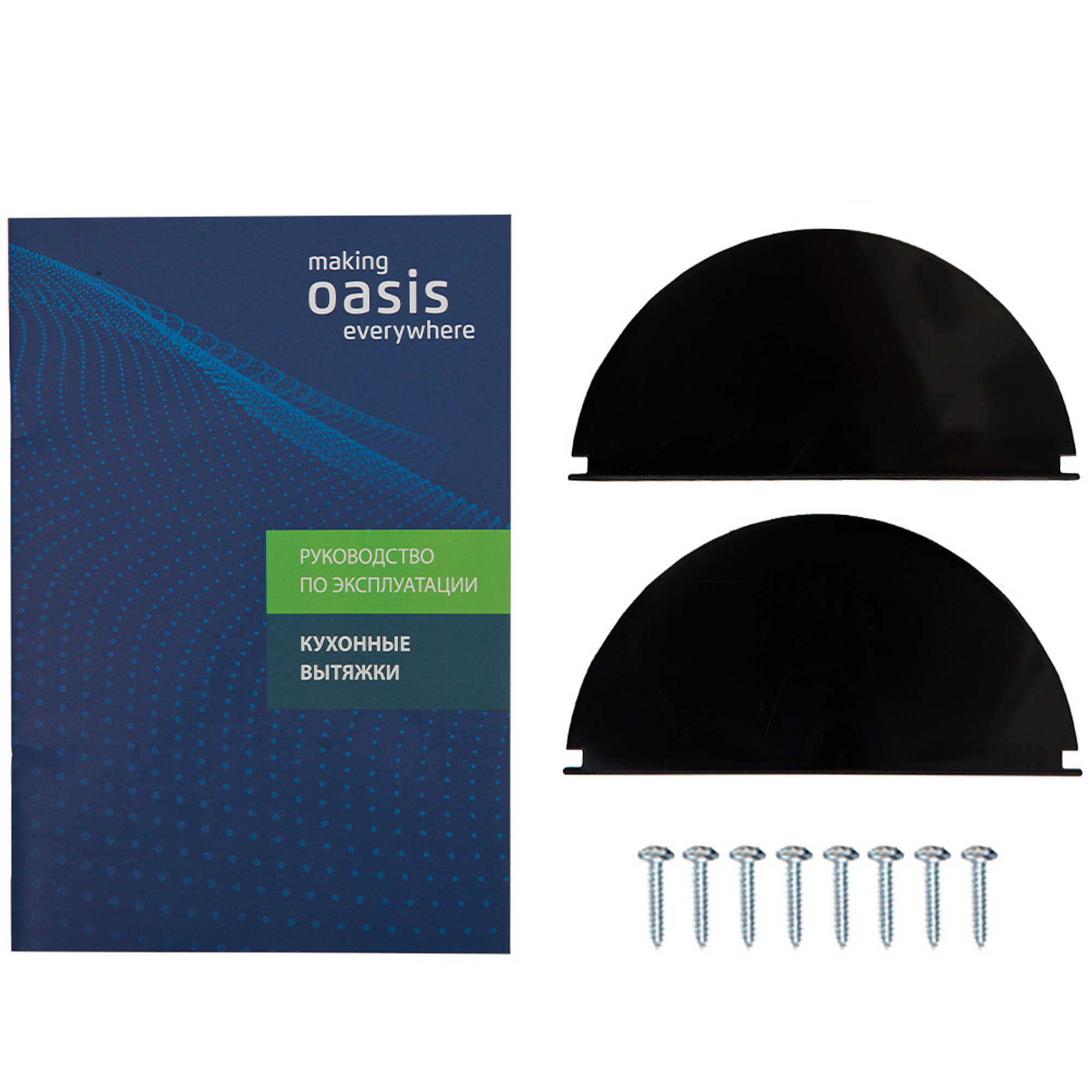 9136705 Вытяжка полновстраиваемая Оasis UM-52W белый OASIS STDN-0045997 - Вид №6