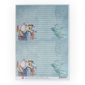 14511 Декупажная карта 21 x 29.7 см "На большом воздушном шаре" Чип-Арт