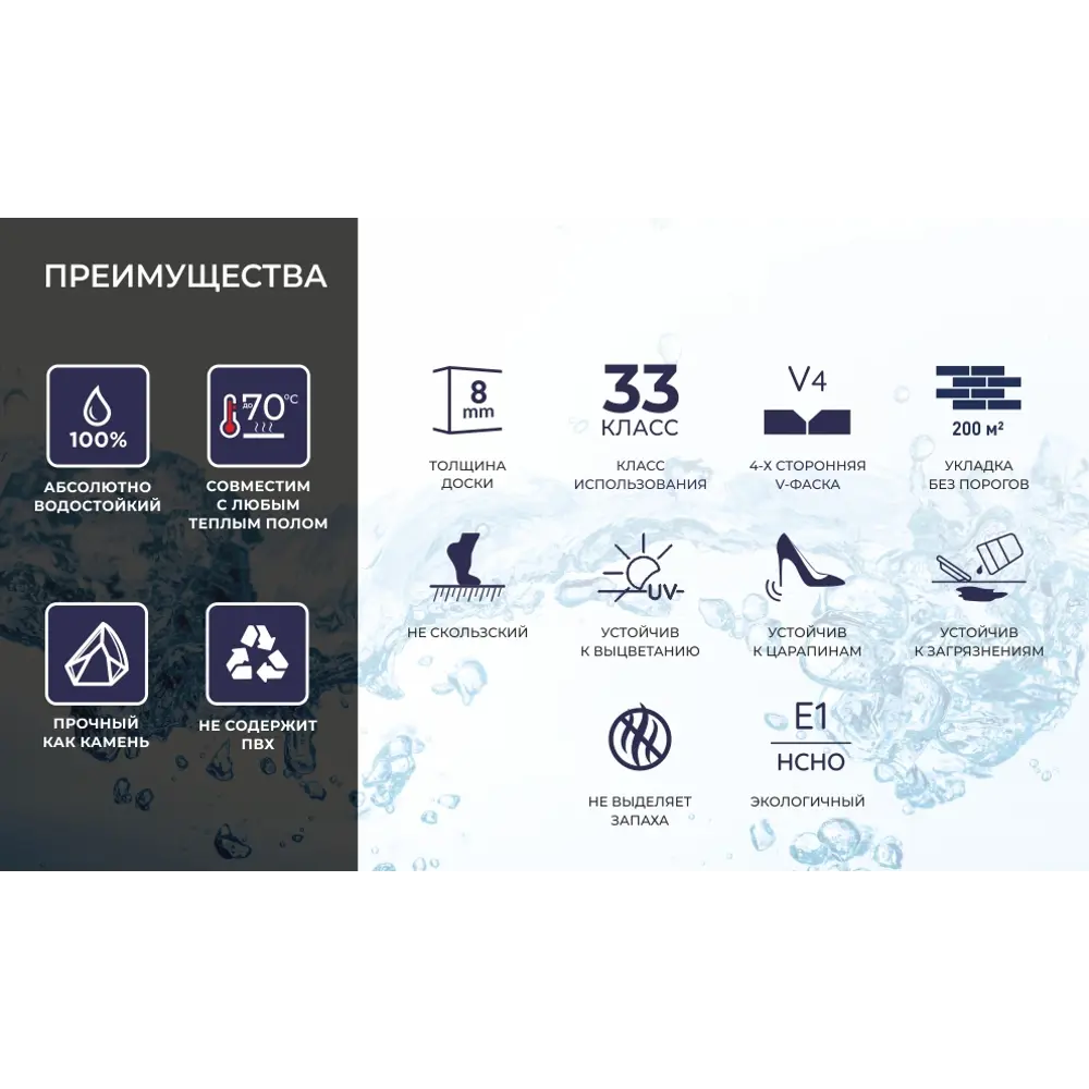 Ламинат Дуб Мальбек 33 класс толщина 8 мм с фаской 1.665 м² Santreyd STLM-2197436 - Вид №2