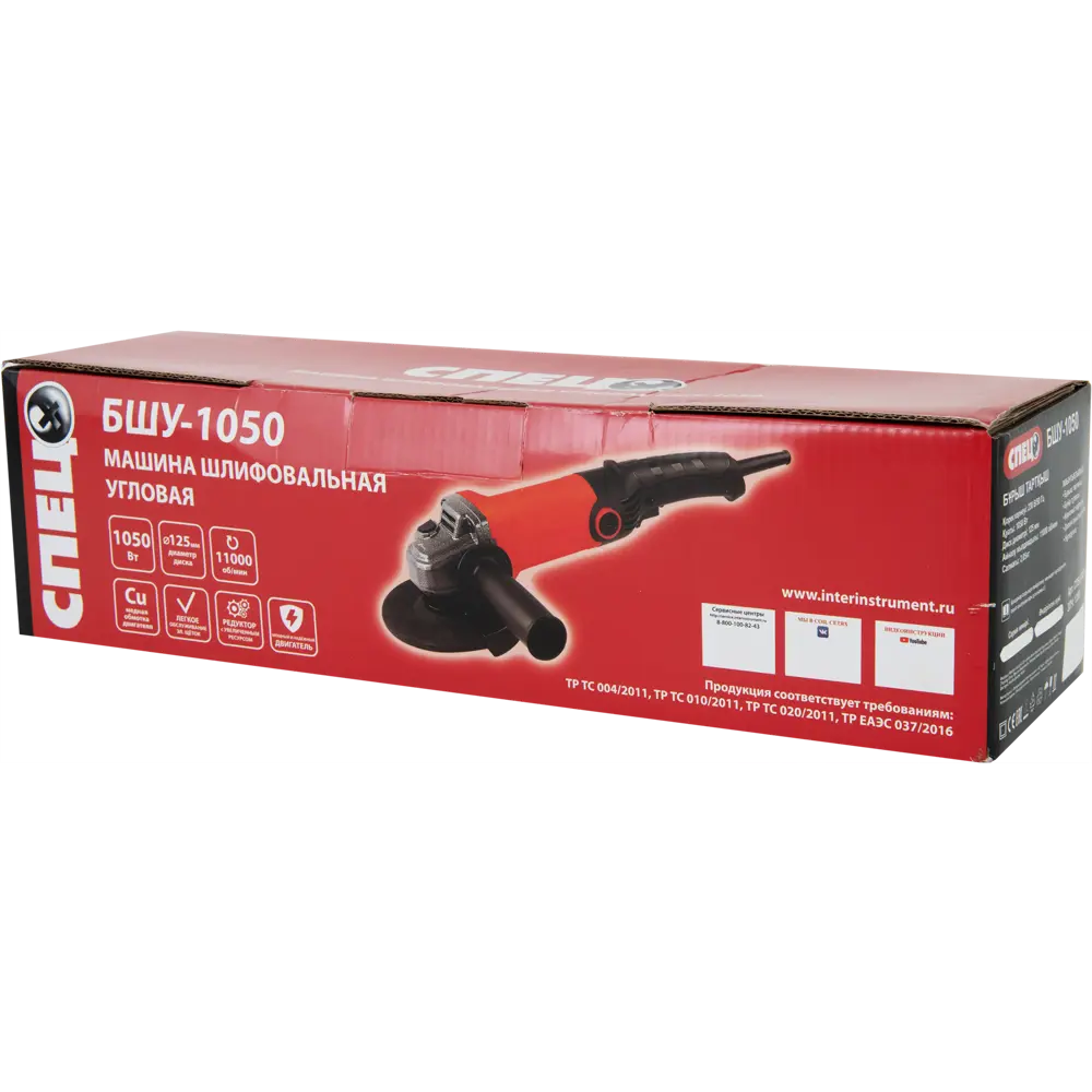 Угловая шлифмашина СПЕЦ БШУ-1050 для резки и шлифовки материалов 82668686 STLM-0033517 - Вид №3
