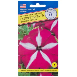 Семена цветов Петуния грандифлора Ультра F1 цвет розовая звезда Престиж семена