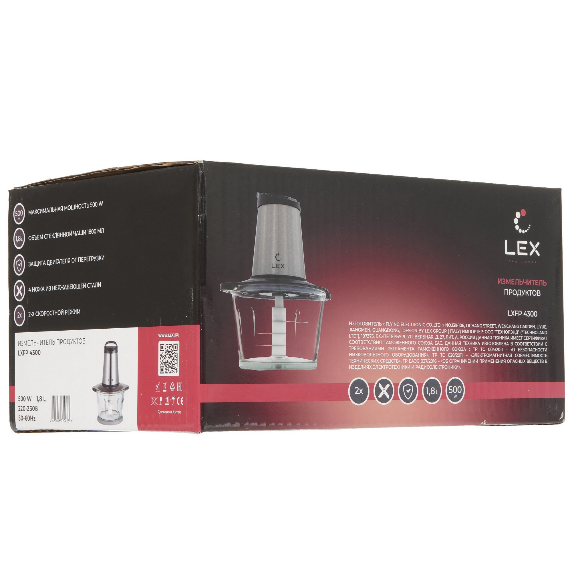 5360991 Измельчитель  LEX LXFP 4300 серый STDN-0151715 - Вид №6