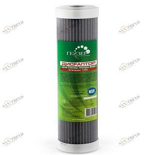 Картридж Гейзер Дисраптор 10" SL 28255